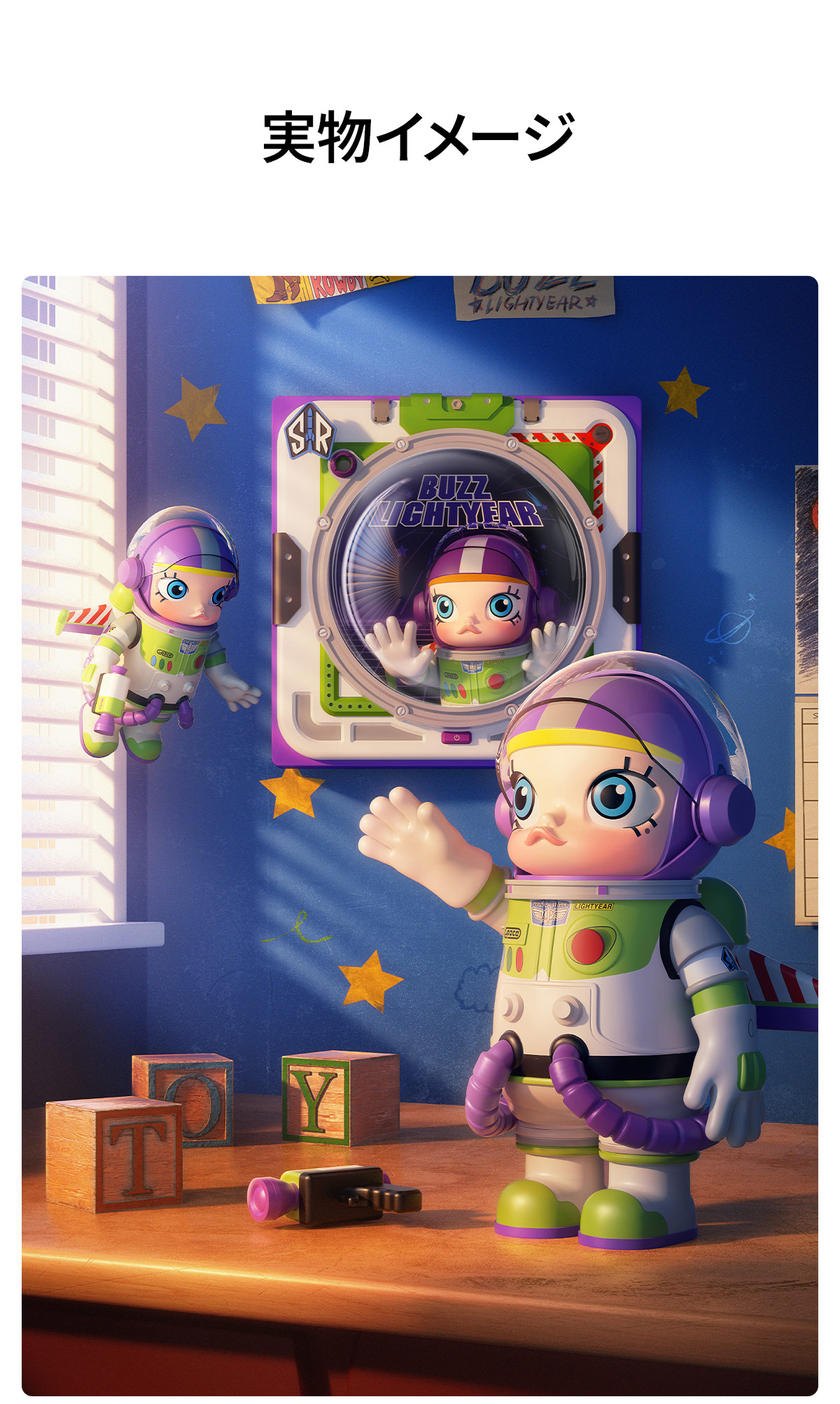 MEGA SPACE MOLLY 400% Buzz Lightyear - POP MART (Japan)