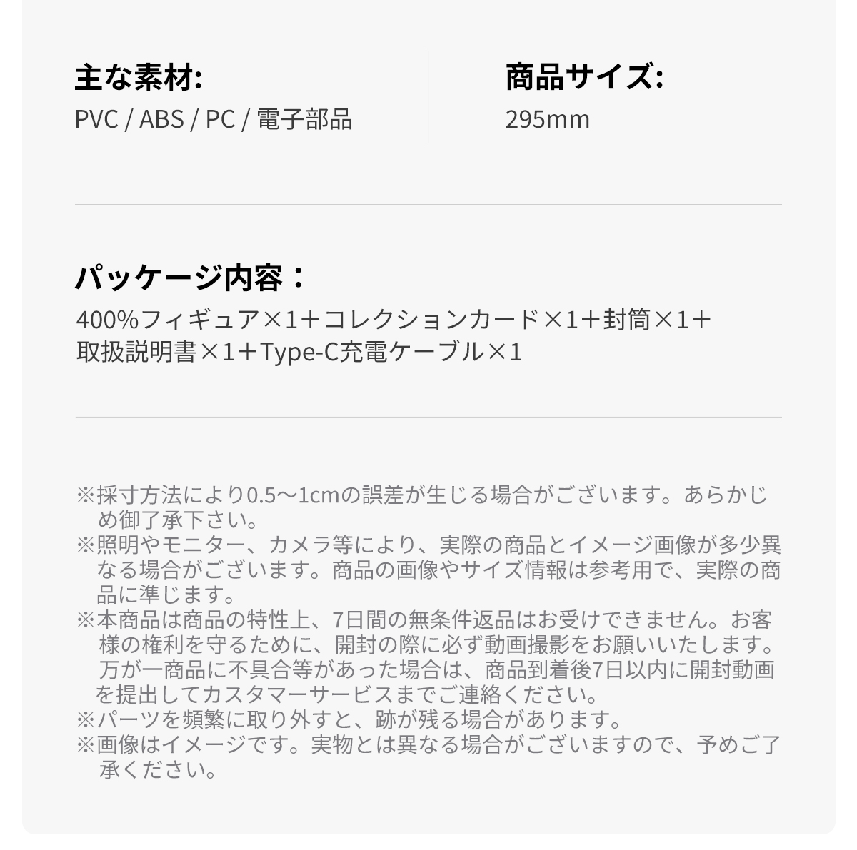 MEGA SPACE MOLLY 400% Buzz Lightyear - POP MART (Japan)