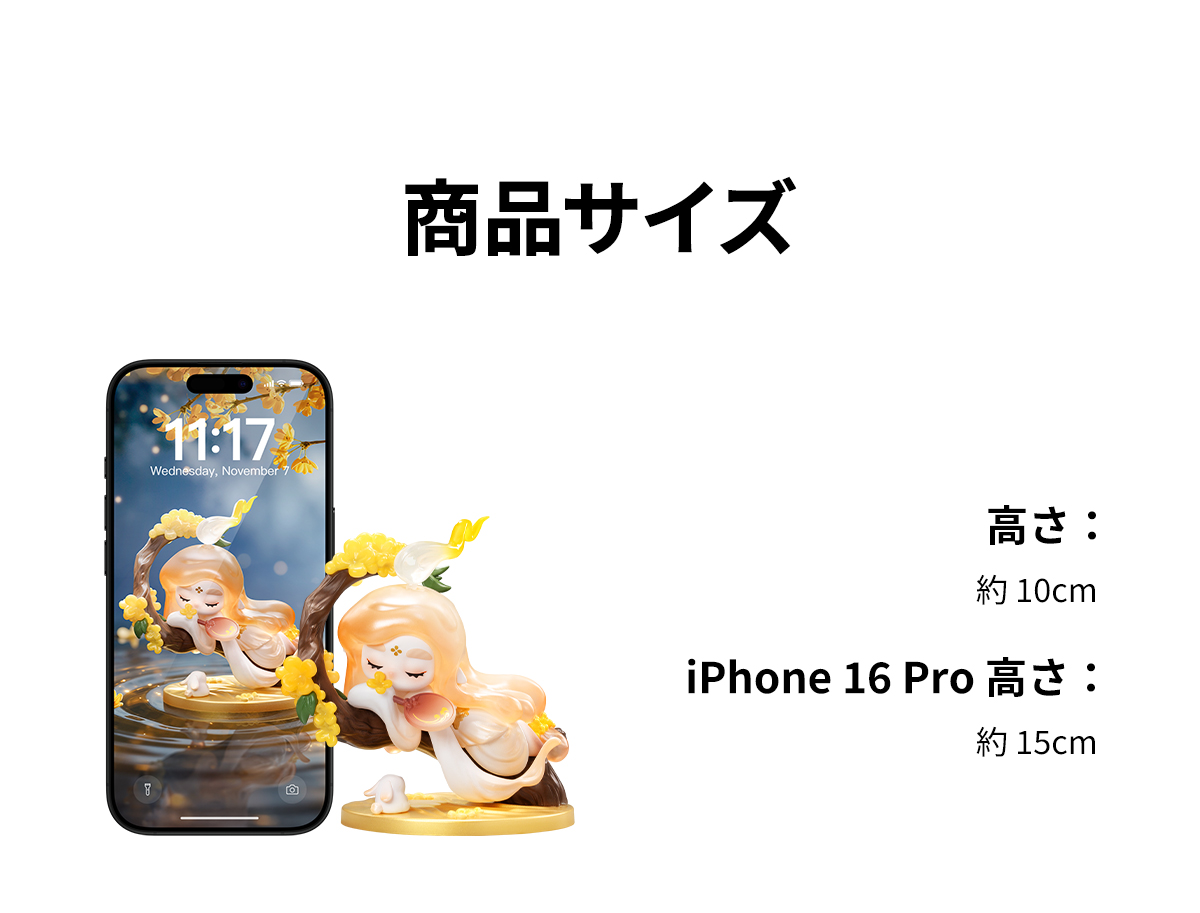 CHAKA Moon Gazing - POP MART (Japan)