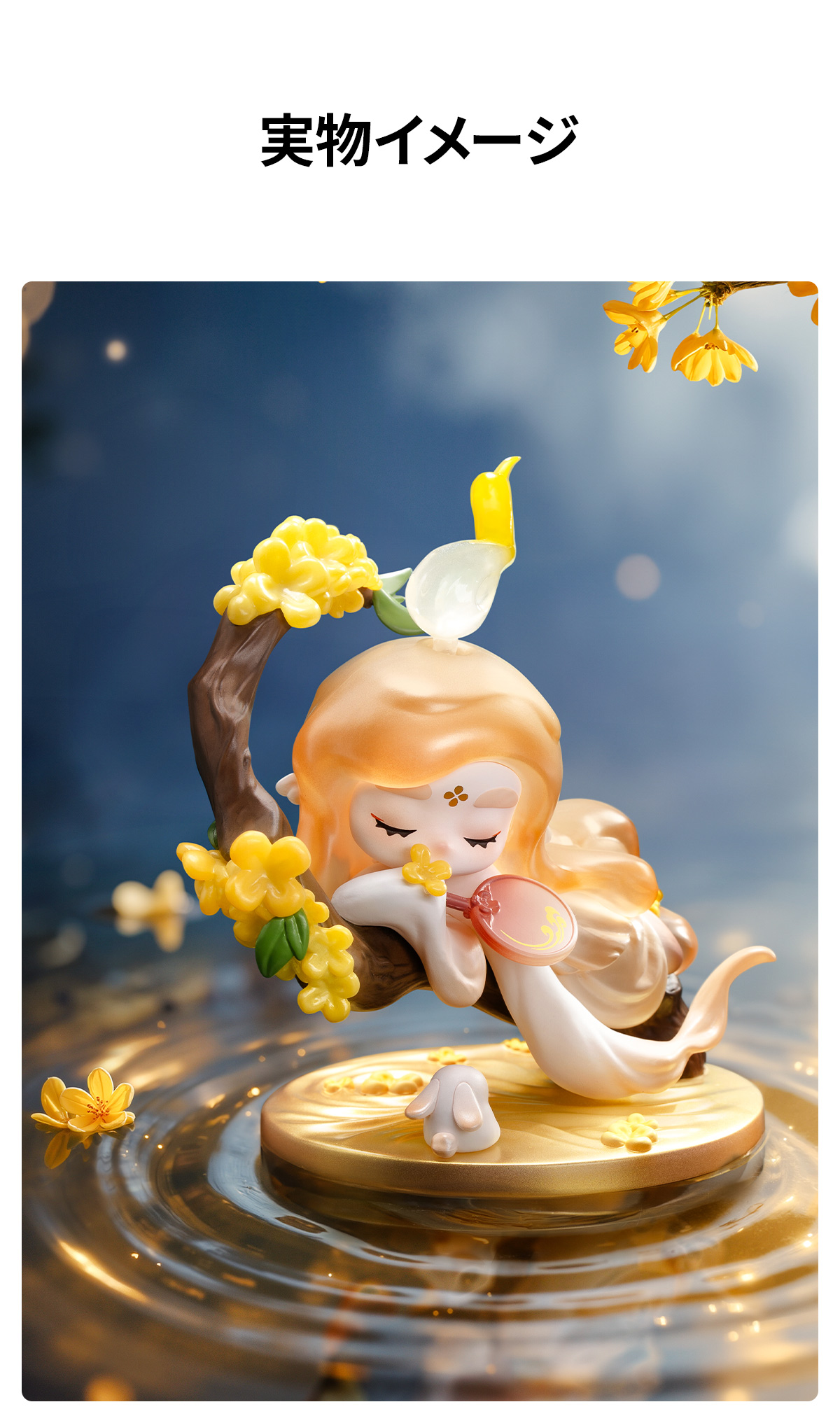 CHAKA Moon Gazing - POP MART (Japan)