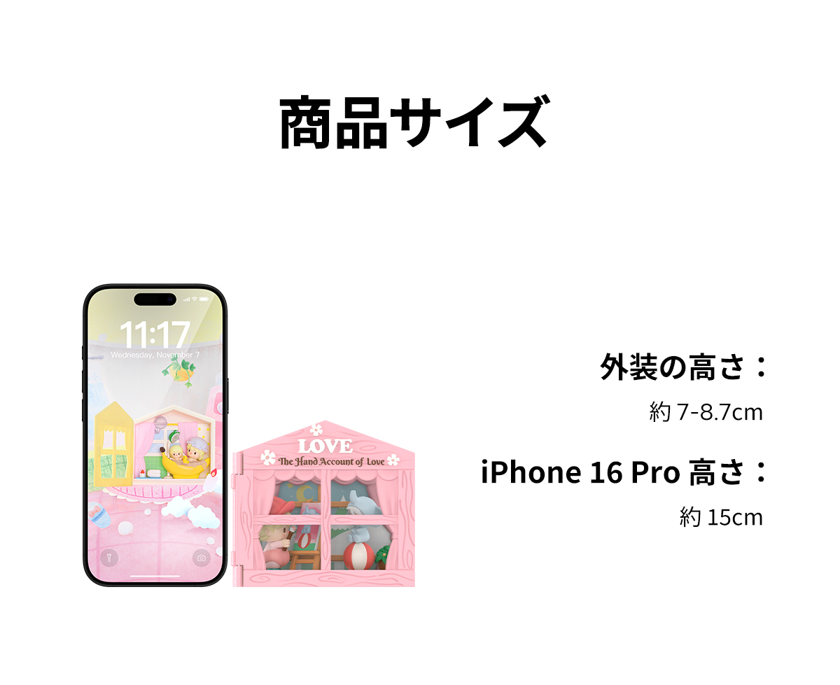 Sweet Bean Celebrate Ordinary Days シリーズ シーンセット - POP