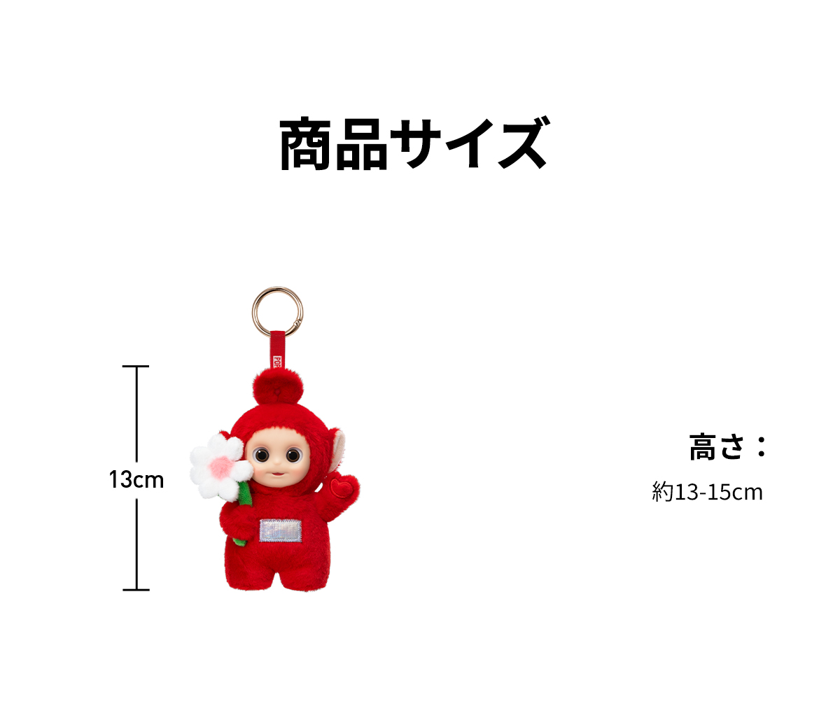テレタビーズ　確認用 テレタビーズぬいぐるみを紹介する開封動画 | TikTok