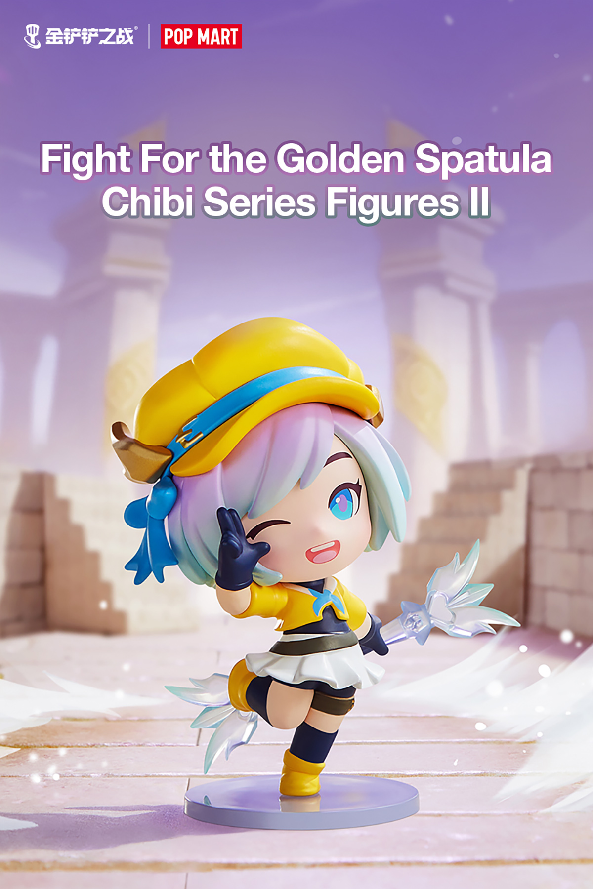 Fight For the Golden Spatula ちびシリーズ II Fight For the Golden Spatula Chibi Series Figures II - POP