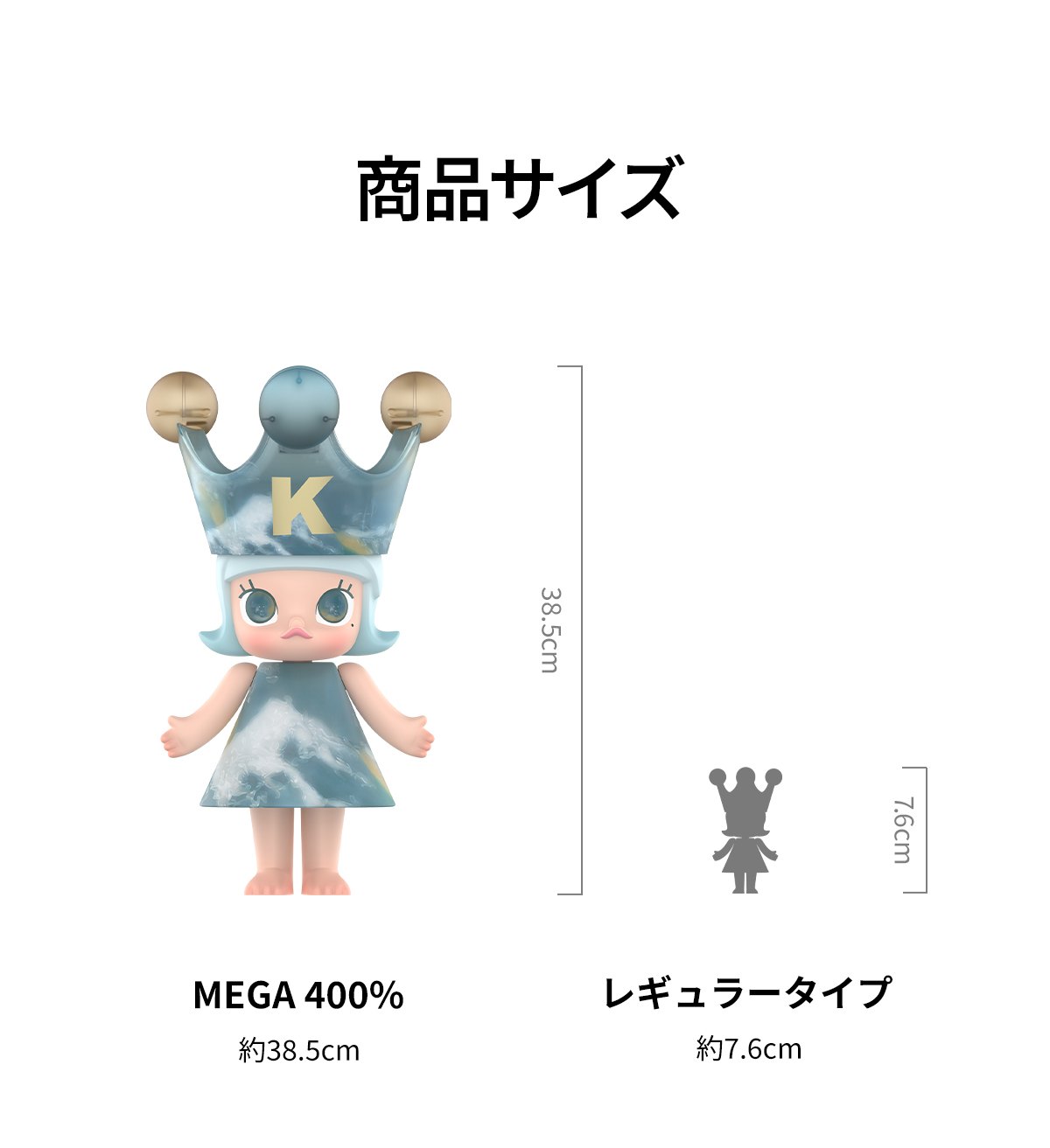 MEGA ROYAL MOLLY 400% DIDI-TO LOVE - POP MART (Japan)