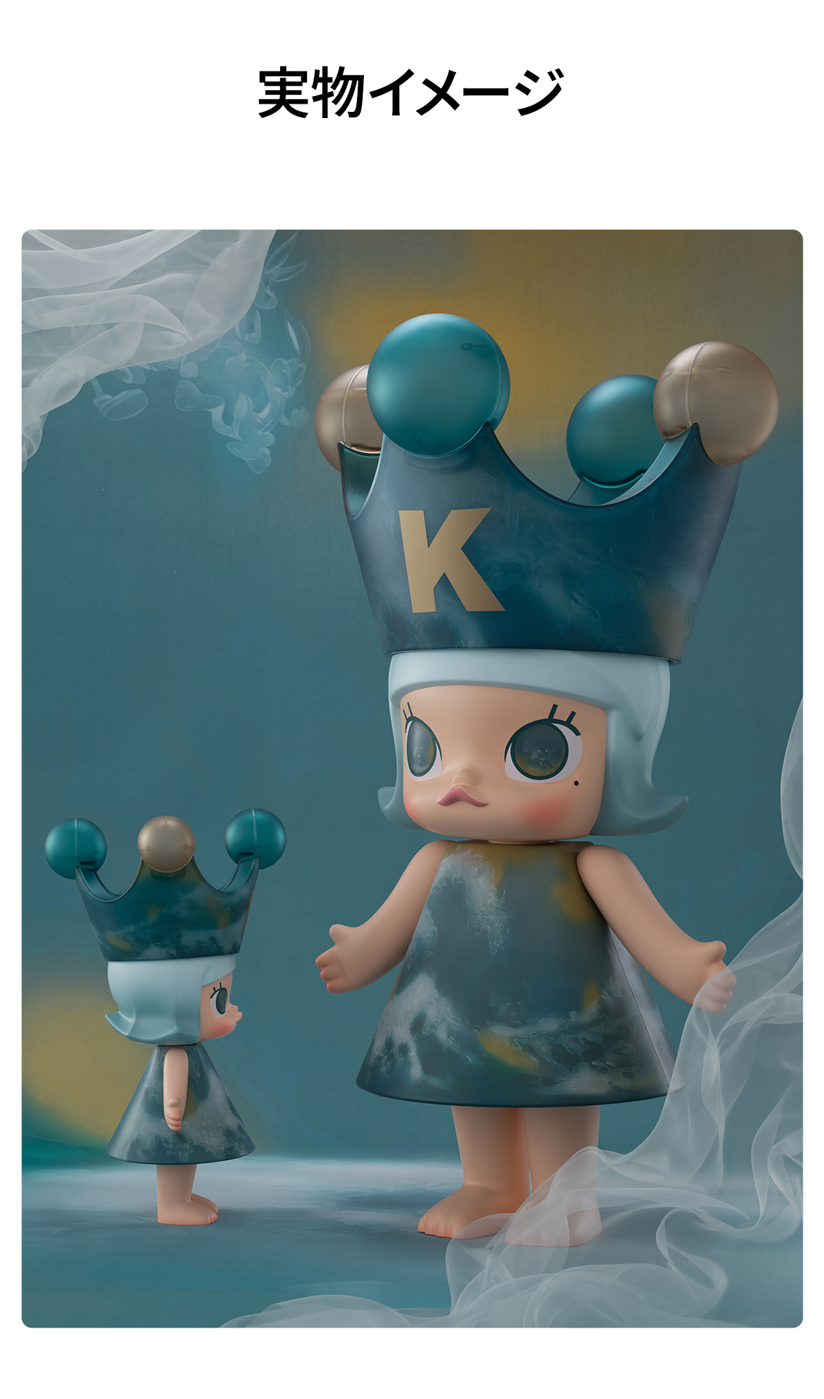 ポップマート メガコレクション メガロイヤルモリー 400% ディディ トゥ ラ ポップマート メガコレクション メガロイヤルモリー 400