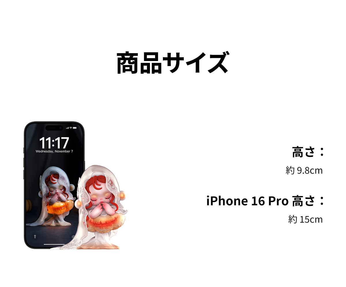 その他 SKULLPANDA Convenant of the White Moon SKULLPANDA Covenant of the White Moon Figure - POP MART