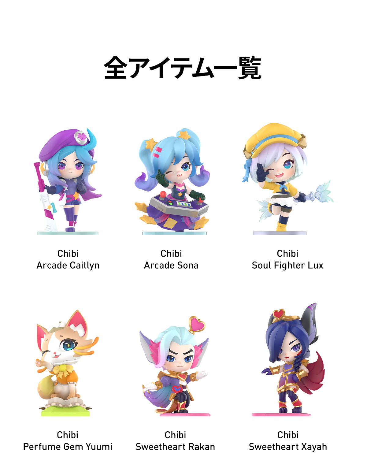 Fight For the Golden Spatula ちびシリーズ II - POP MART (Japan)