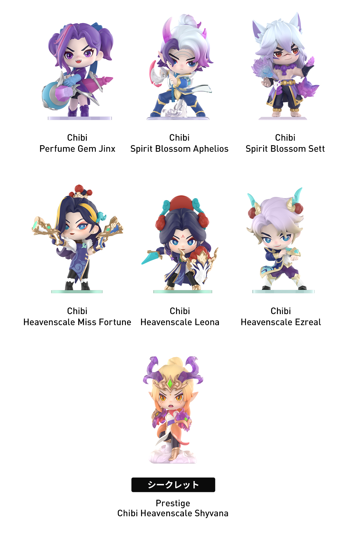 Fight For the Golden Spatula ちびシリーズ II - POP MART (Japan)