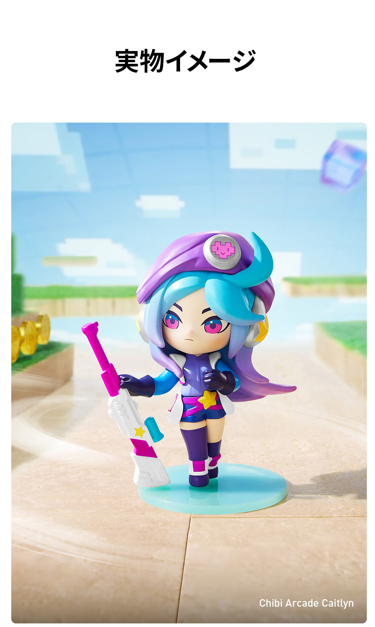 Fight For the Golden Spatula ちびシリーズ II - POP MART (Japan)