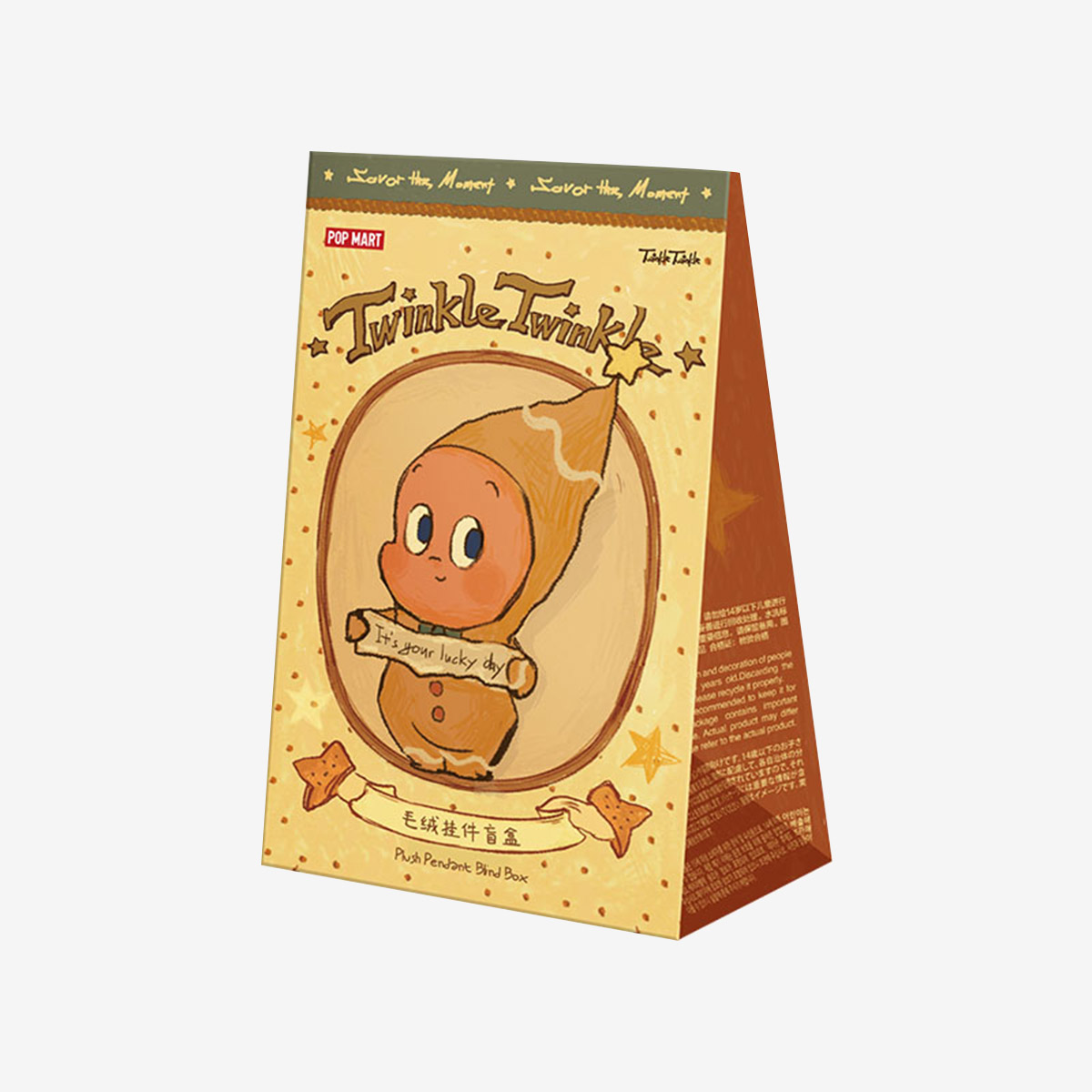 Twinkle Twinkle Savor the Moment シリーズ Fresh-baked Mini Cookies