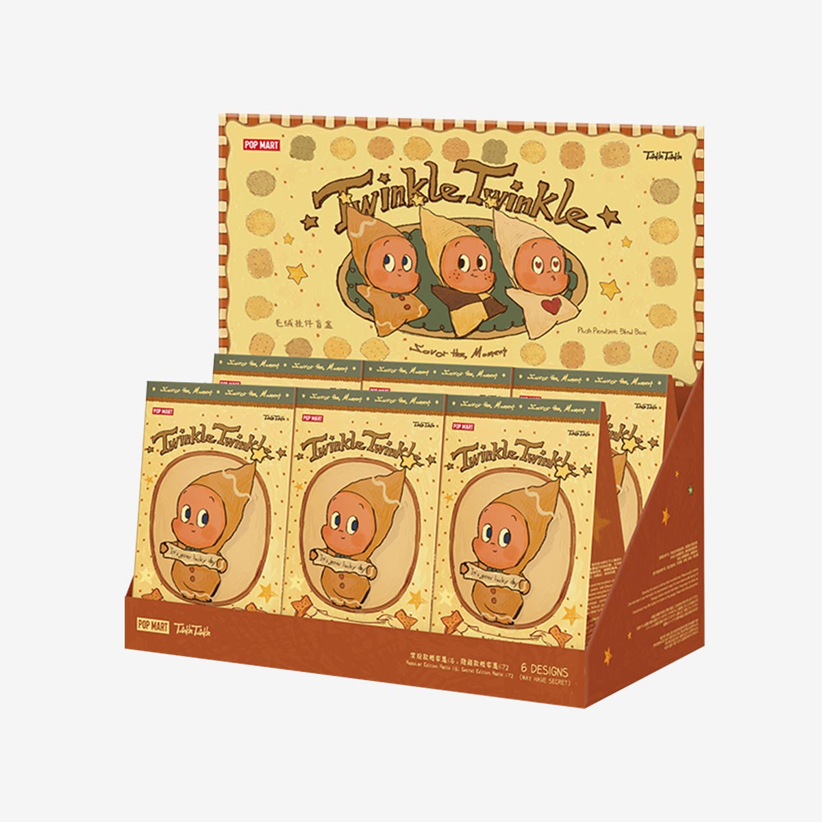 キーホルダー・アクリルキーホルダー Twinkle Savor the Moment Mini Cookies POP NOW:Twinkle Twinkle Savor the Moment Series-Fresh-Baked