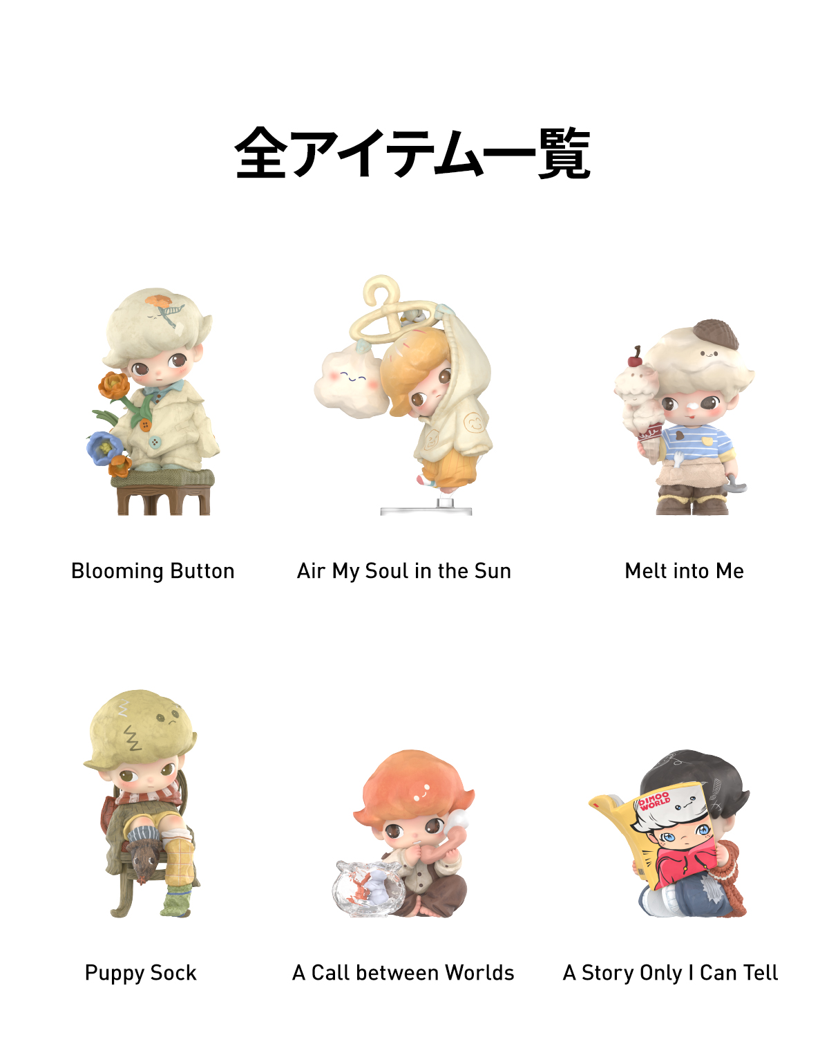 POP NOW:DIMOO The Missing Day Series Figures - POP MART (Japan)