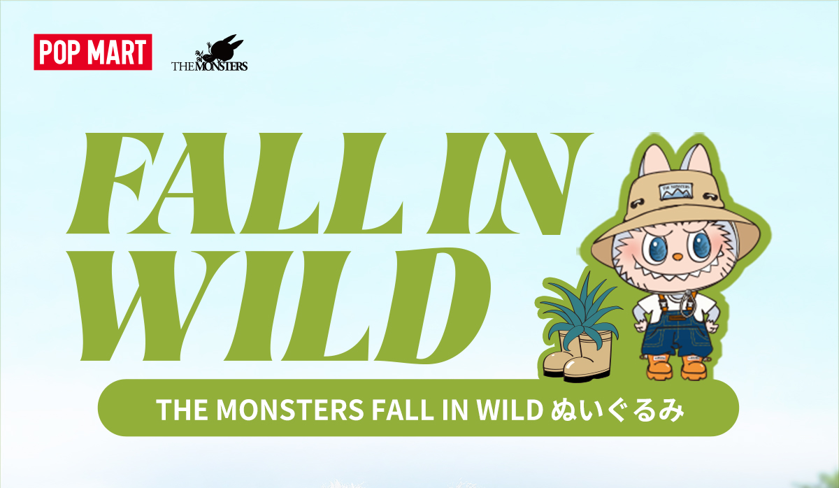 THE MONSTERS FALL IN WILD SERIES-Vinyl Plush Doll - POP MART (Japan)