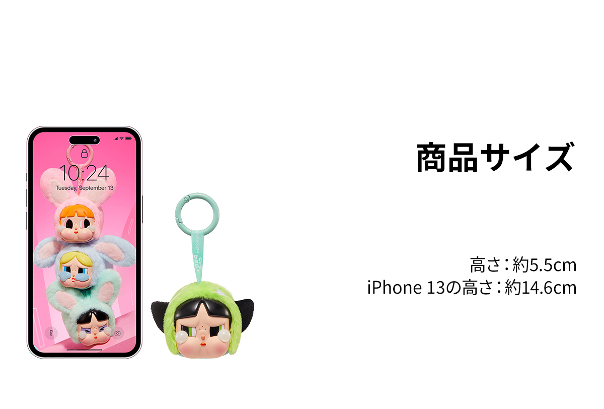 CRYBABY × Powerpuff Girls Series-Vinyl Face Plush Blind Box - POP