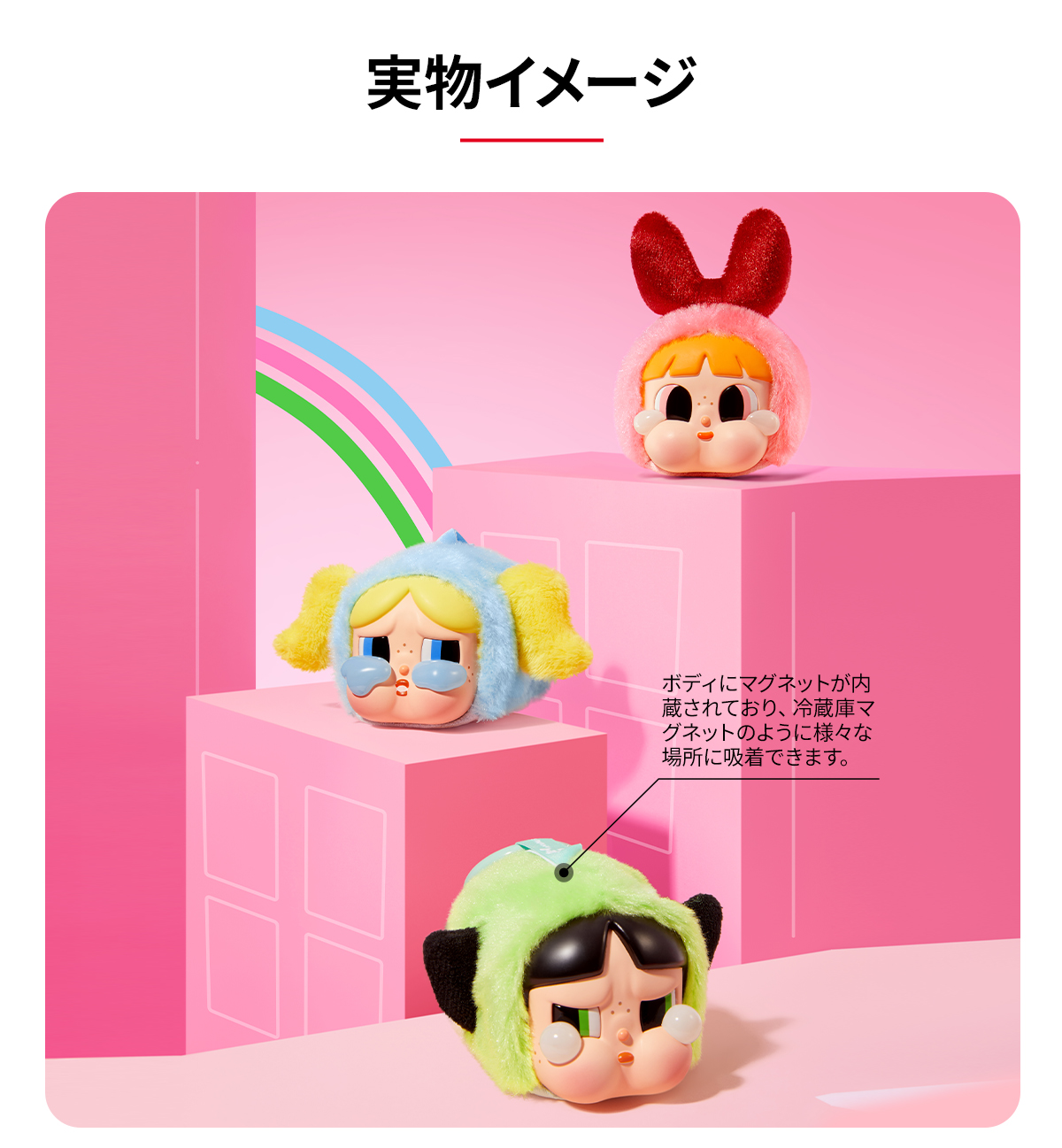 CRYBABY × Powerpuff Girls Series-Vinyl Face Plush Blind Box - POP