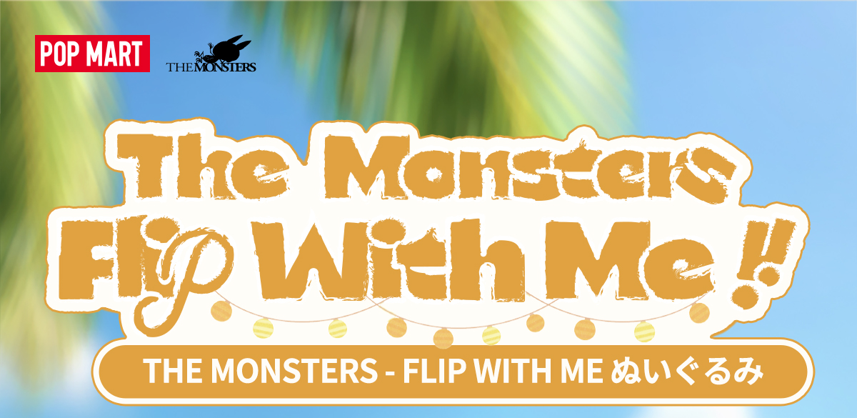 THE MONSTERS - FLIP WITH ME Vinyl Plush Doll - POP MART (Japan)