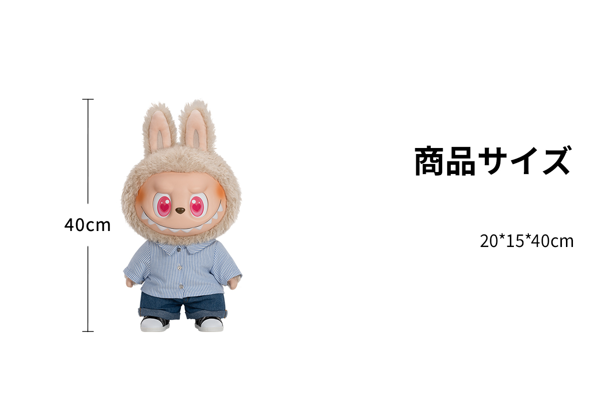 THE MONSTERS - FLIP WITH ME Vinyl Plush Doll - POP MART (Japan)