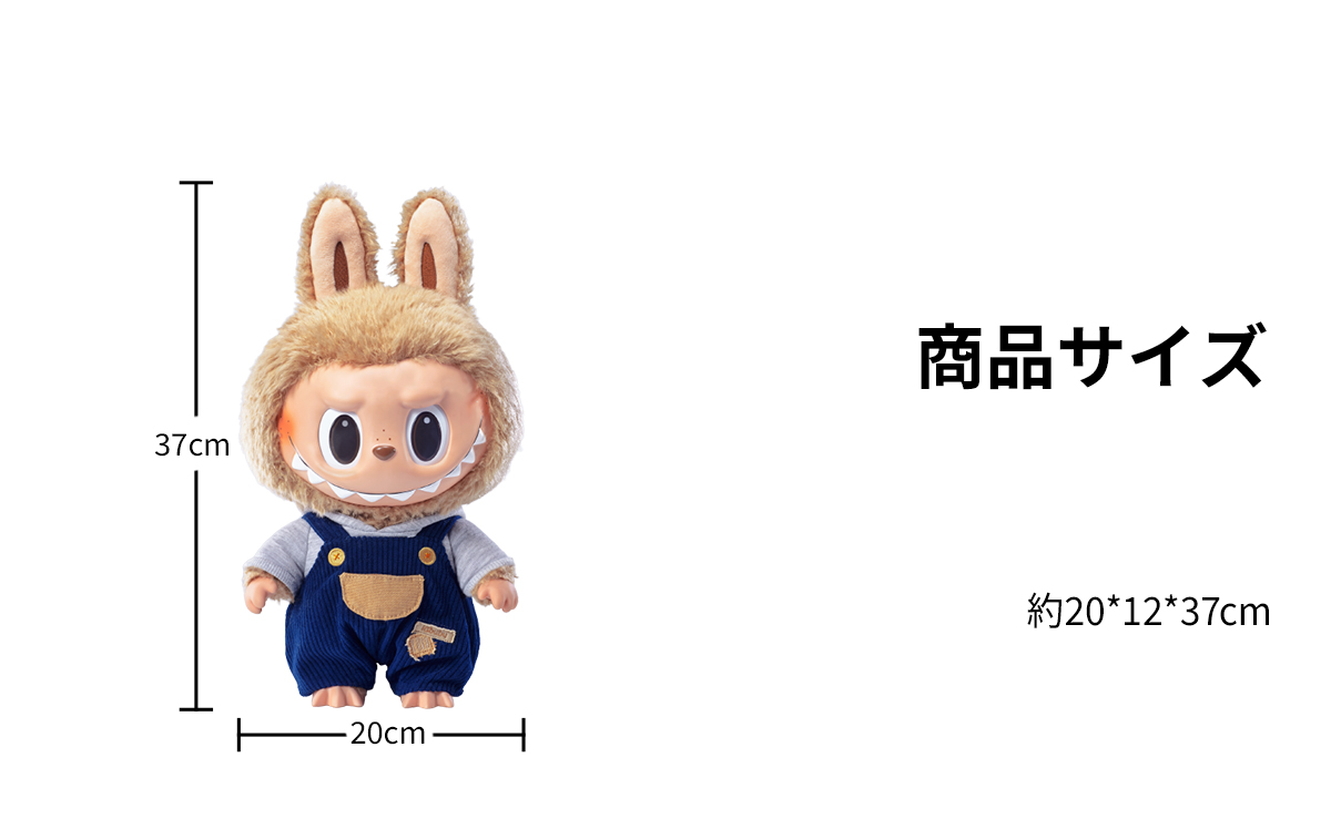 LABUBU TIME TO CHILL Plush Doll ぬいぐるみ Pop Mart LABUBU Time to Chill Vinyl Plush Doll - US