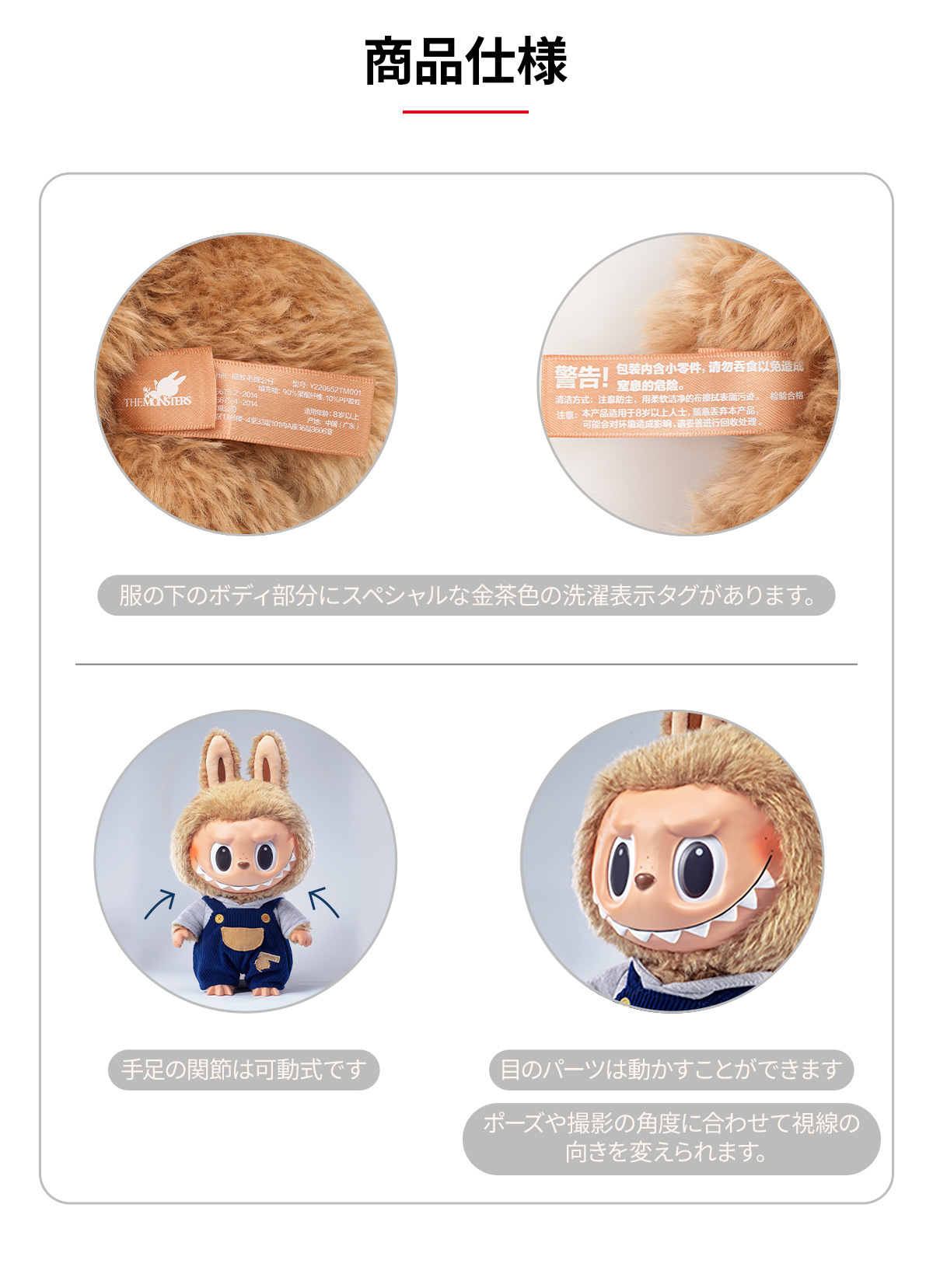 LABUBU TIME TO CHILL ぬいぐるみ pop mart Amazon.co.jp: POP MART LABUBU TIME TO CHILL ぬいぐるみ