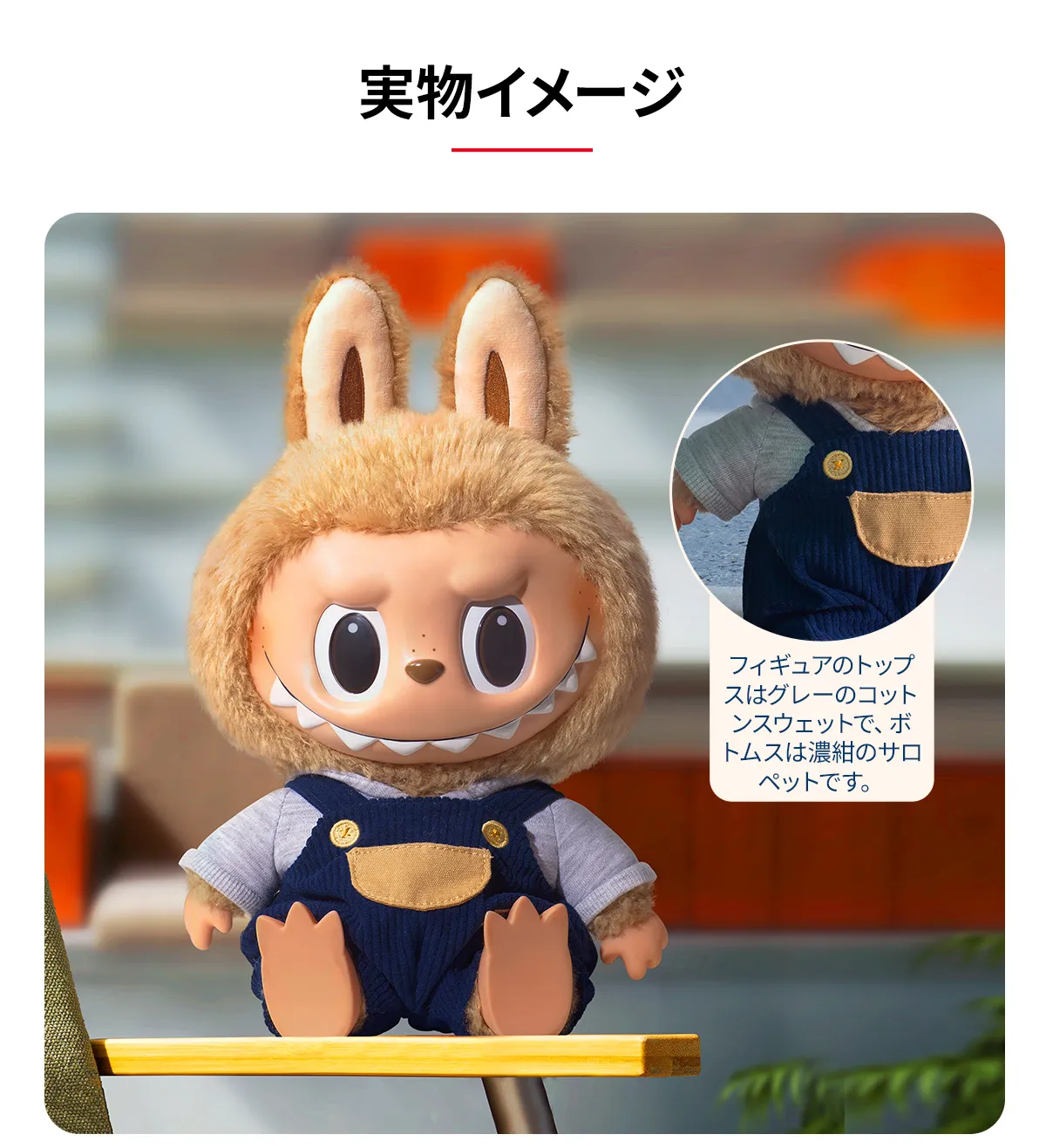 LABUBU Time to Chill-Vinyl Plush Doll-Copy - POP MART (Japan)