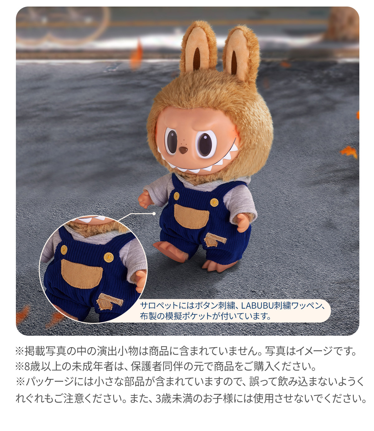 LABUBU Time to Chill-Vinyl Plush Doll-Copy - POP MART (Japan)