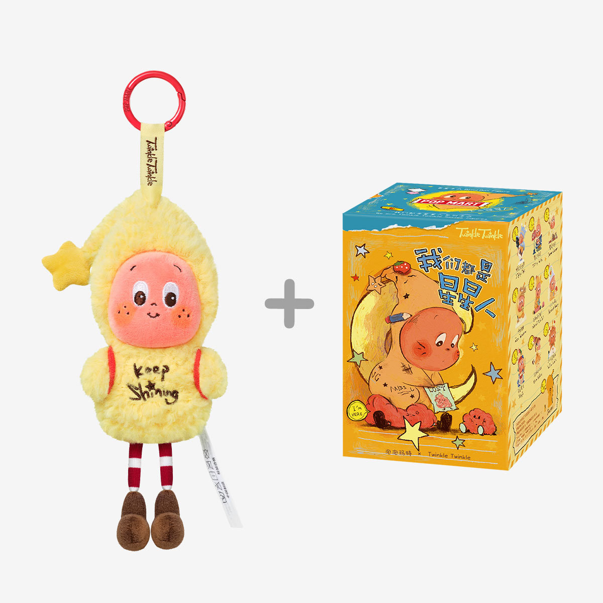 Twinkle Twinkle Sweet Dreams Forecast Series-Plush Pendant