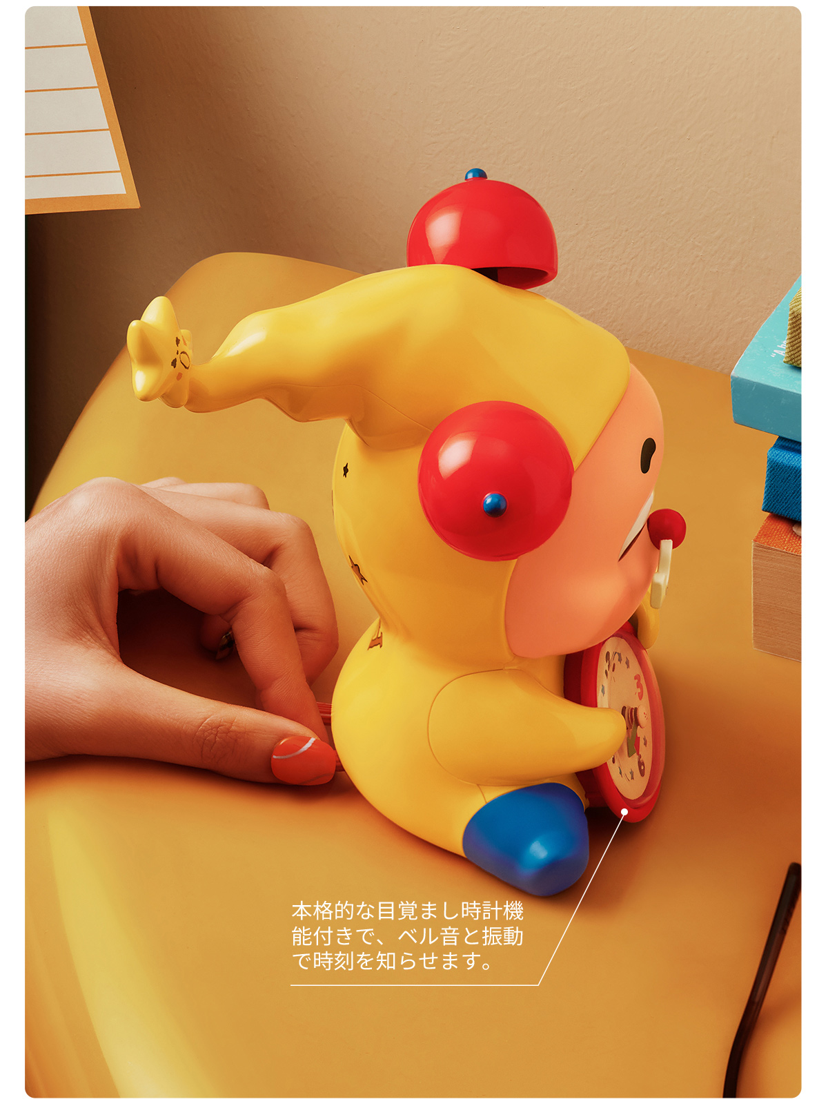 Twinkle Twinkle Be a Little Star シリーズ アラームクロック