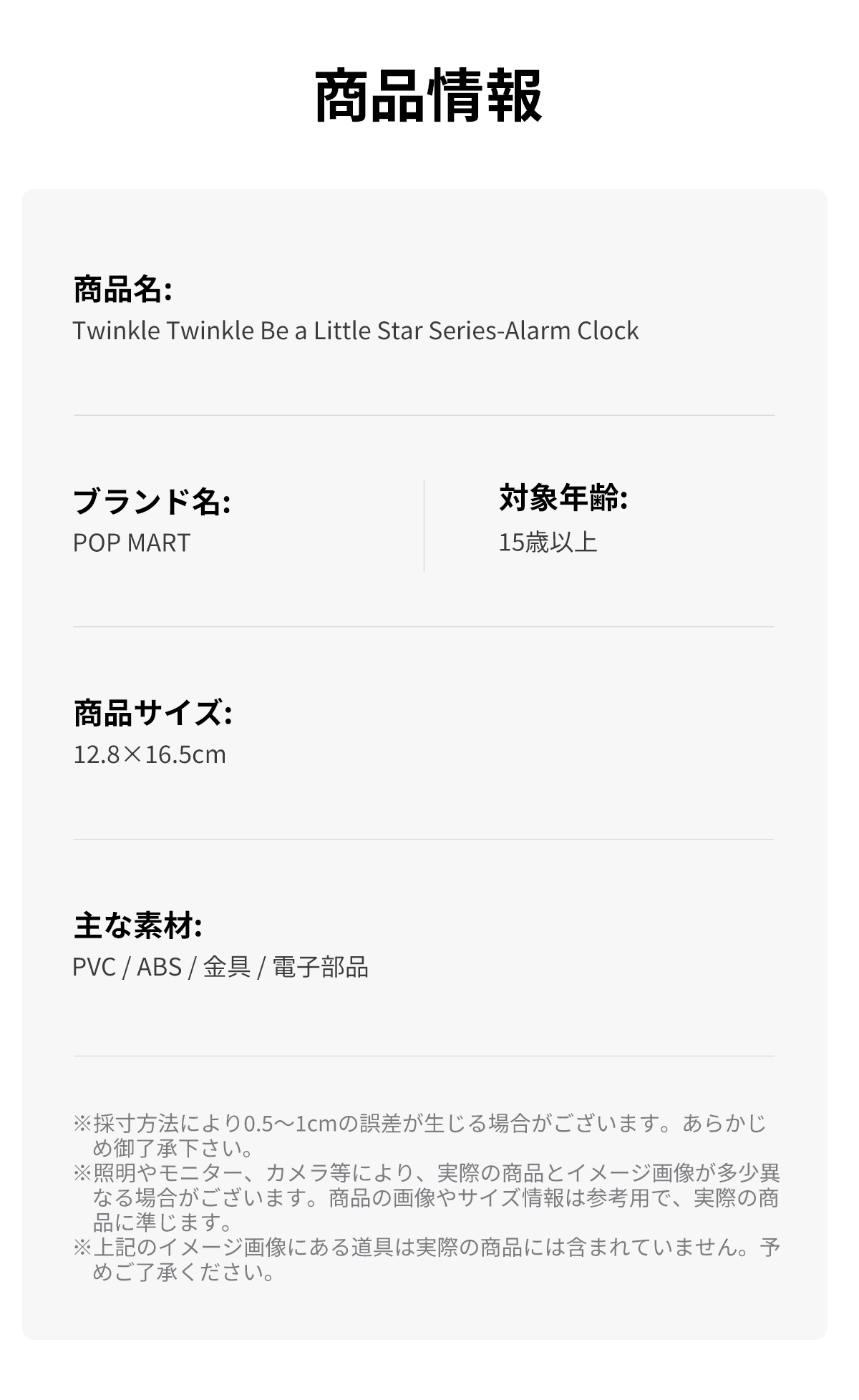 ［明日発送］Twinkle Twinkle ♬Twinkle Twinkle Little Star〈英語の歌〉 - YouTube