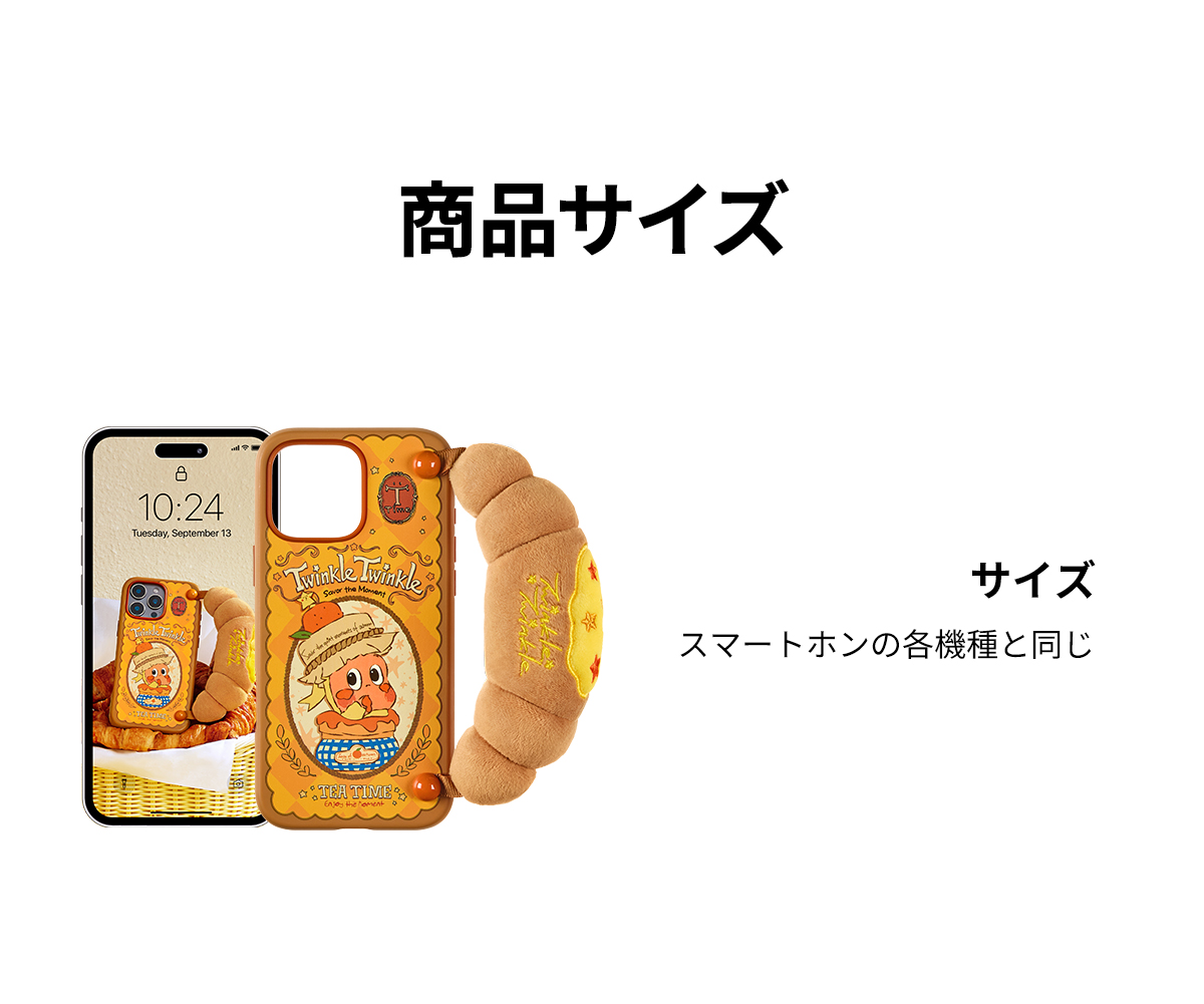 Twinkle Twinkle Savor the Moment シリーズ iPhone ケース - POP MART