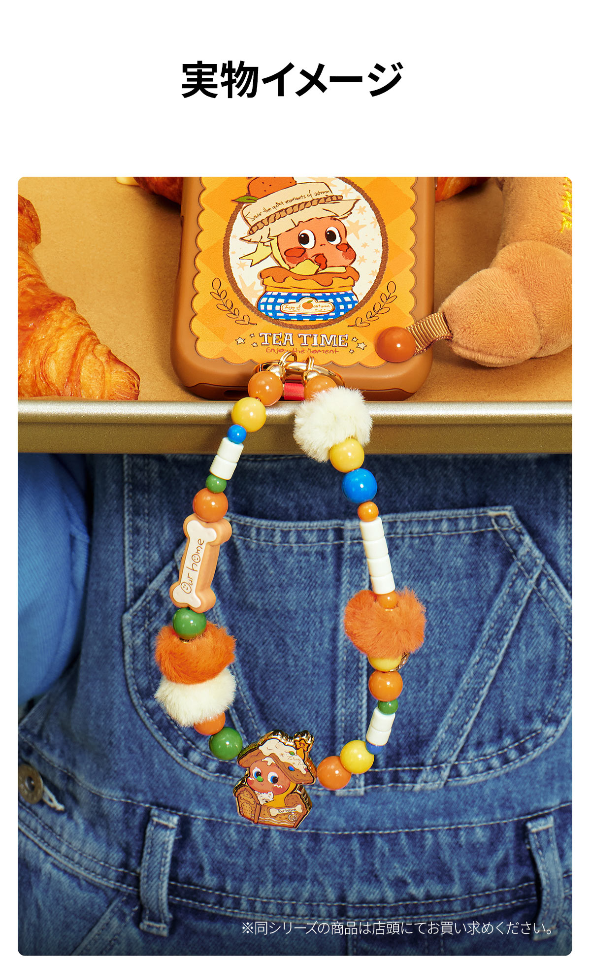 Twinkle Twinkle Savor the Momentスマホチャーム Twinkle Twinkle Savor the Moment スマホチャーム - メルカリ