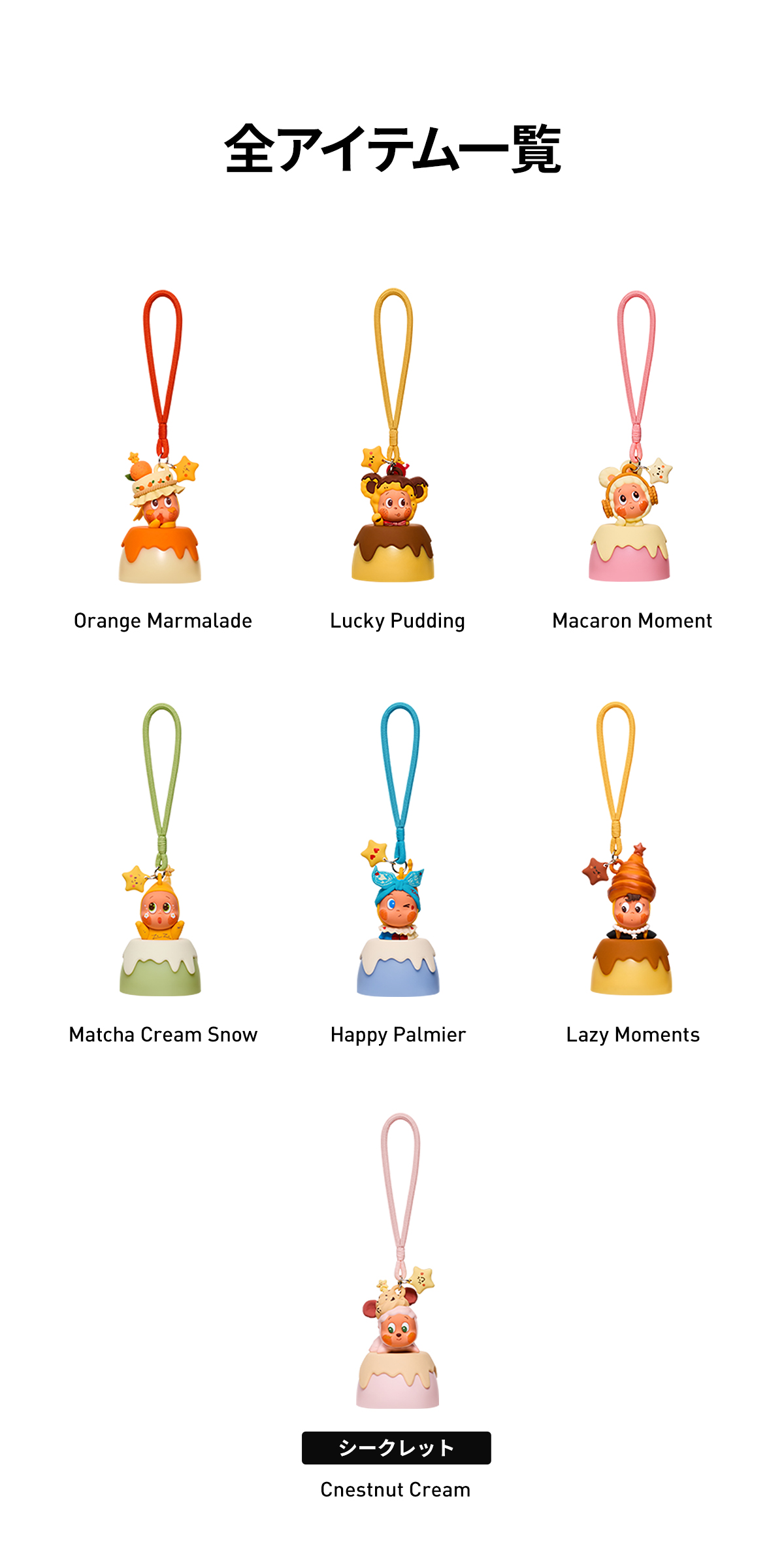 Twinkle Twinkle Savor the Moment シリーズ ナイトライト