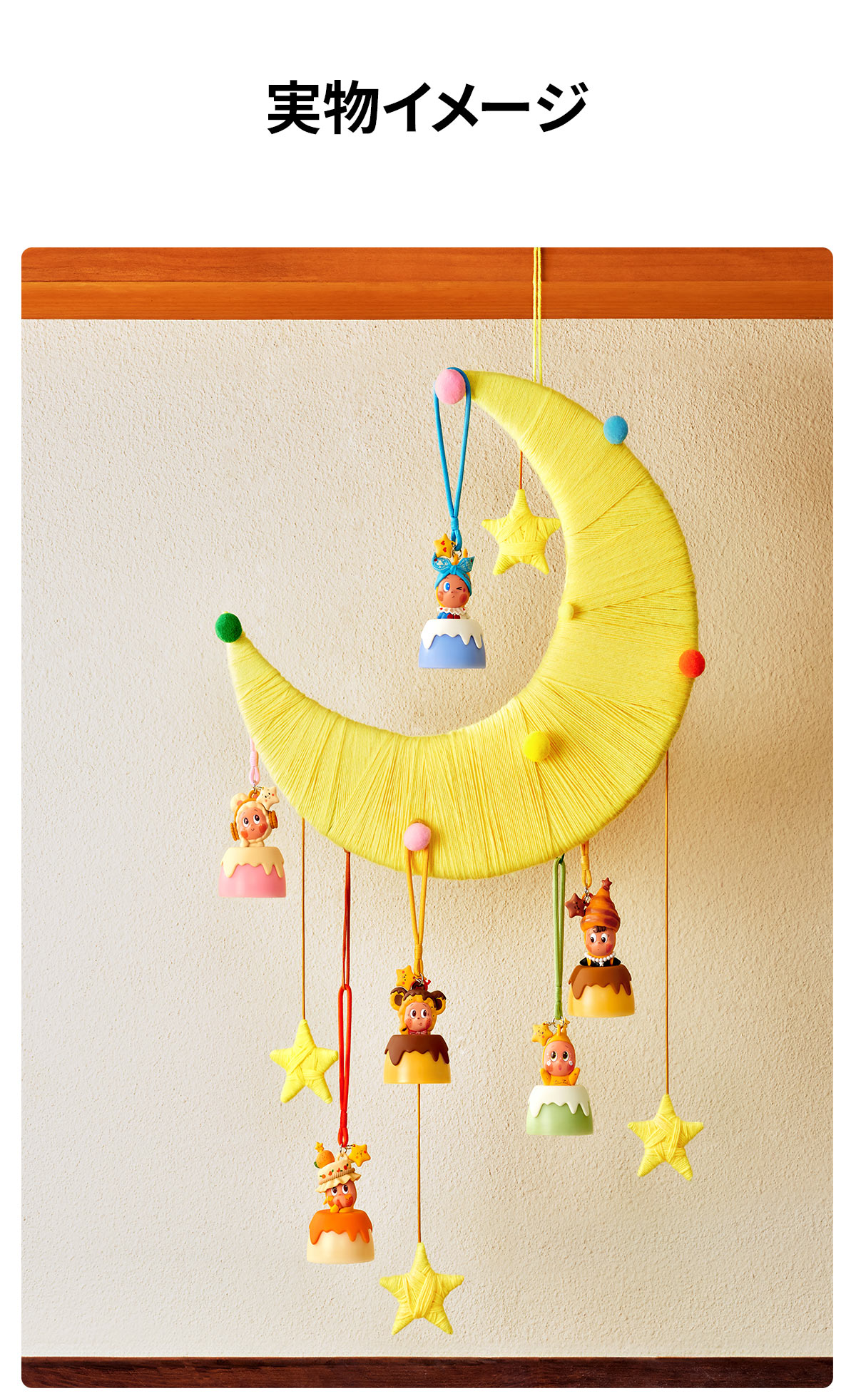 Twinkle Twinkle Savor the Moment シリーズ ナイトライト ペンダント