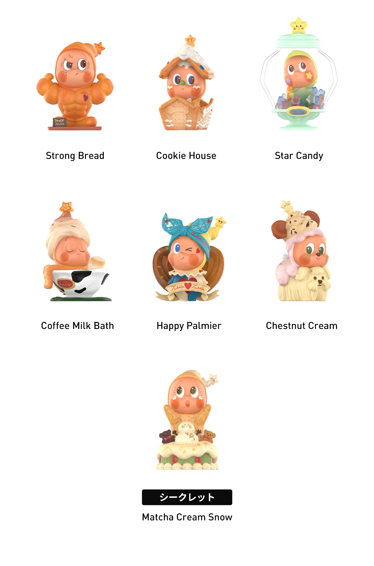 新品 新作 twinkle twinkle 定価以下 9点 チンクル savor Twinkle Twinkle Savor the Moment シリーズ - POP MART (Japan)