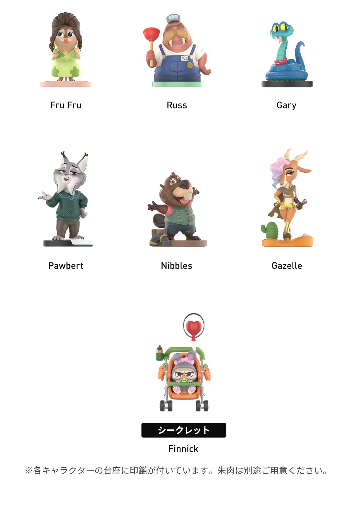 Disney Zootopia Next Adventure シリーズ - POP MART (Singapore)