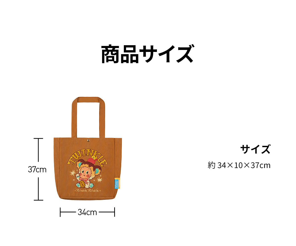 Twinkle Twinkle Savor the Moment シリーズ ショルダーバッグ - POP