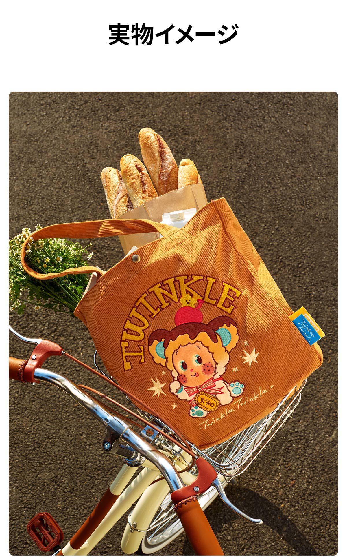 Twinkle Twinkle Savor the Moment シリーズ ショルダーバッグ - POP