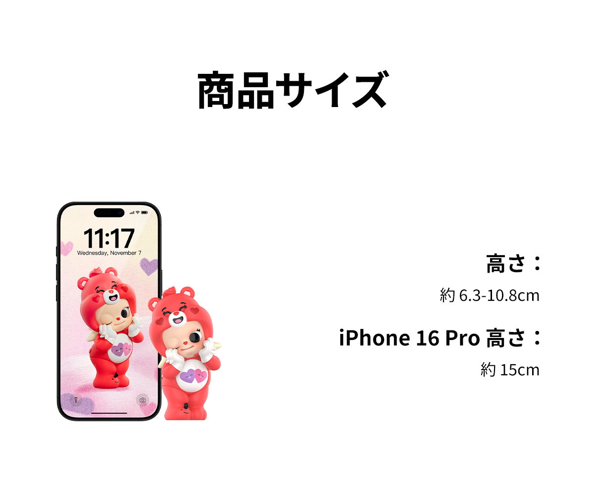 Zsiga × Care Bears シリーズ - POP MART (Japan)