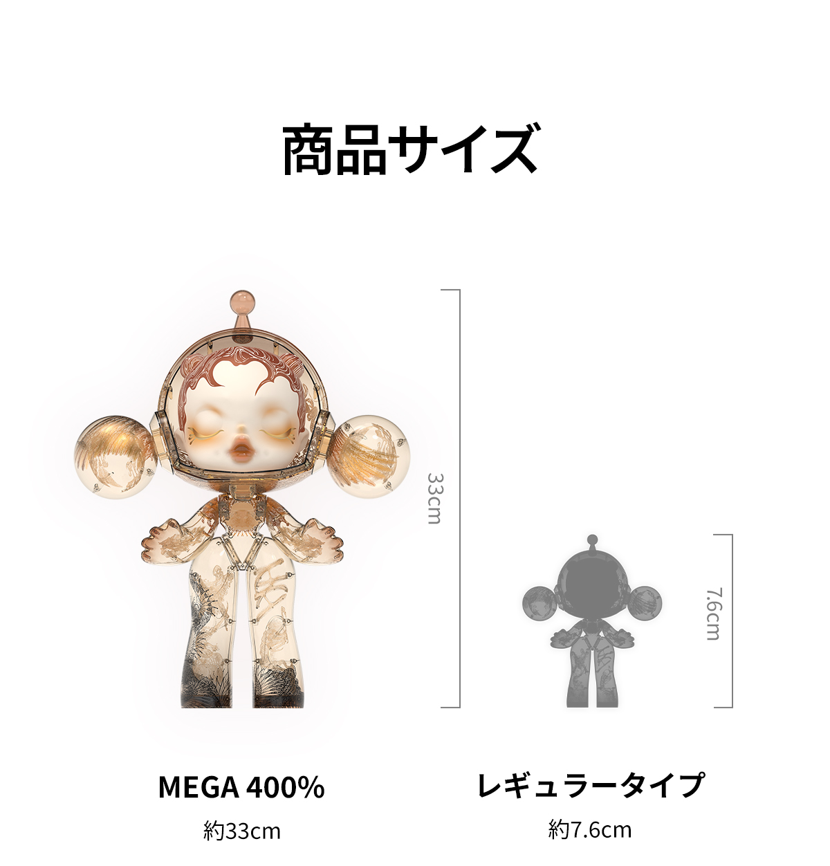 MEGA α SKULLPANDA 400% Wu Jian'an-The Heaven of Nine Levels