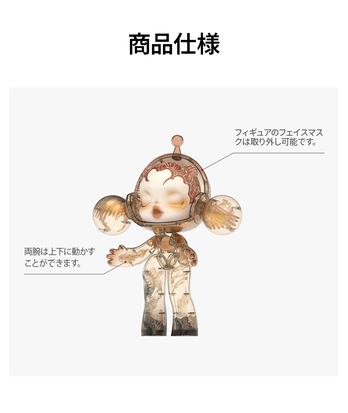 MEGA α SKULLPANDA 400% Wu Jian'an-The Heaven of Nine Levels