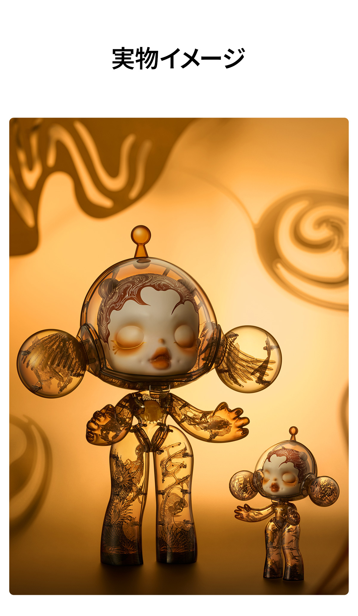 MEGA α SKULLPANDA 400% Wu Jian'an-The Heaven of Nine Levels