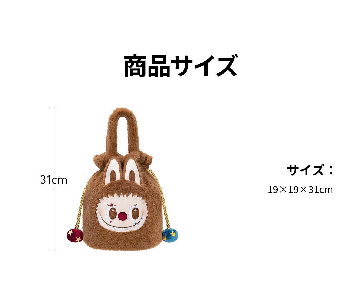 【正規品】WHY SO SERIOUS LABUBUキャンディーポーチ WHY SO SERIOUS シリーズ LABUBU キャンディーポーチ - POP MART