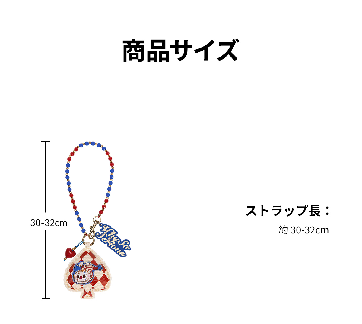 WHY SO SERIOUS シリーズペンダントチェーン - POP MART (Japan)