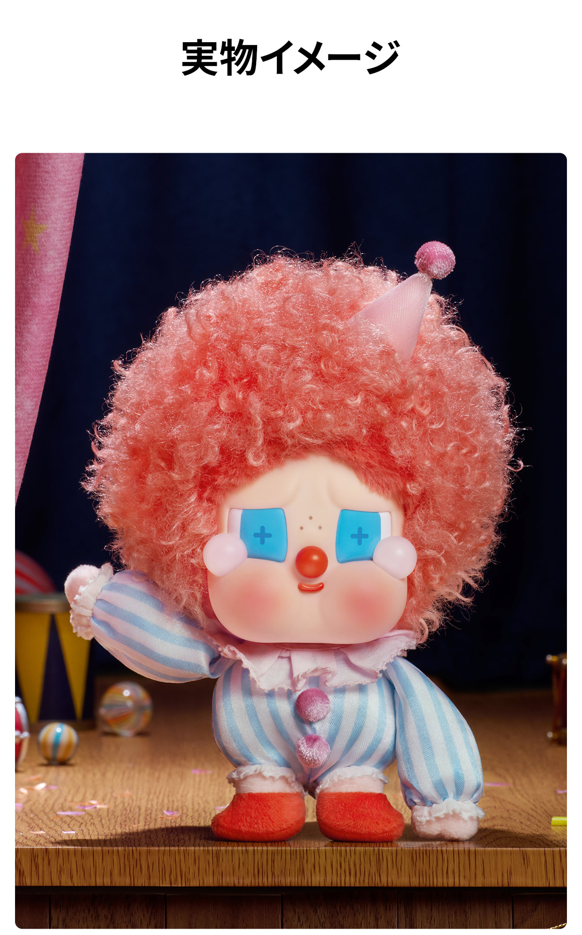 WHY SO SERIOUS シリーズ CRYBABY ぬいぐるみペンダント - POP