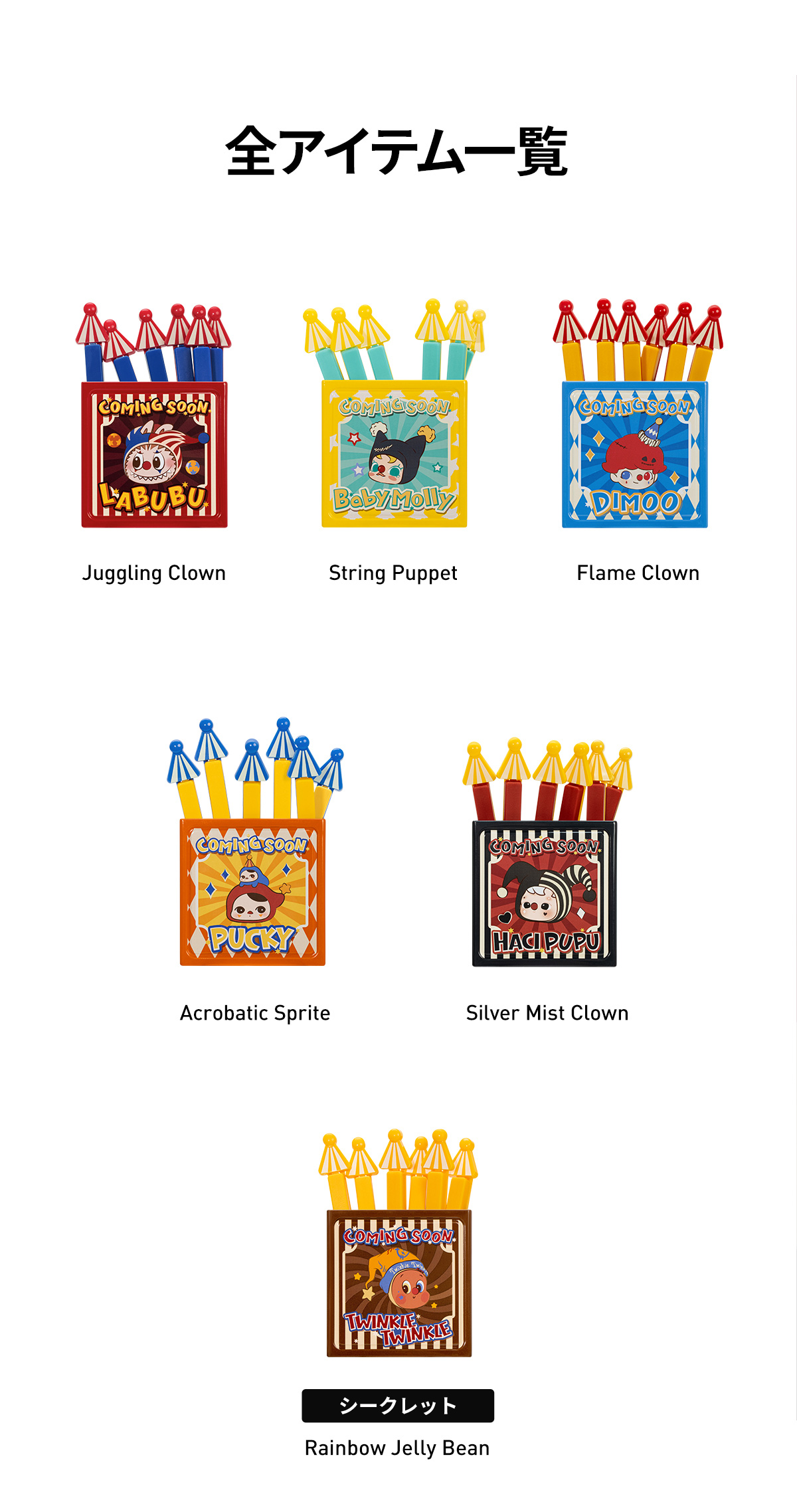 WHY SO SERIOUS シリーズ マグネット シールクリップ ストレージ