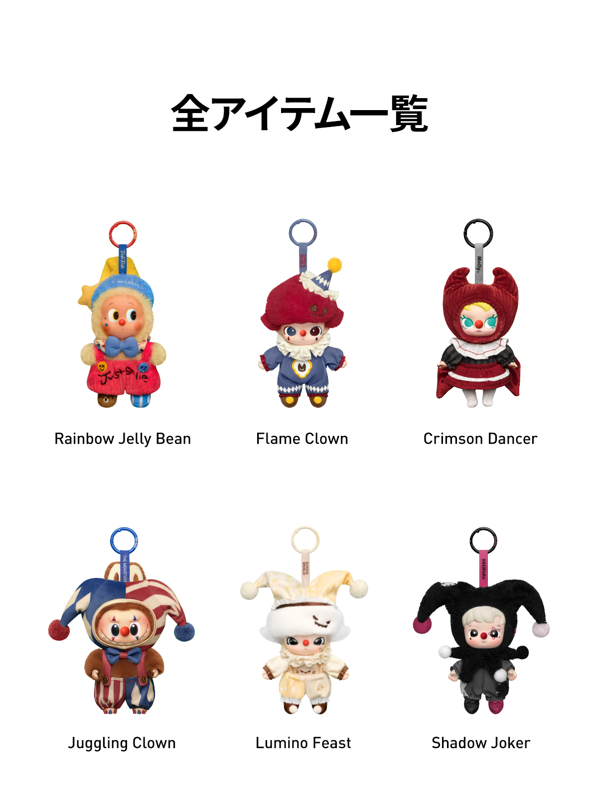 WHY SO SERIOUS Series-Vinyl Plush Pendant Blind Box - POP