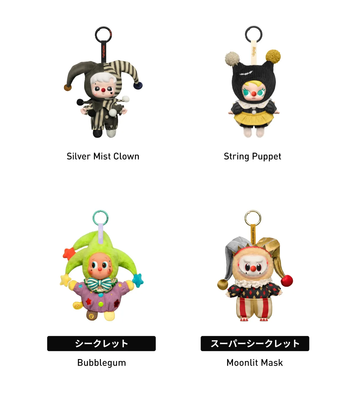 WHY SO SERIOUS Series-Vinyl Plush Pendant Blind Box - POP MART 