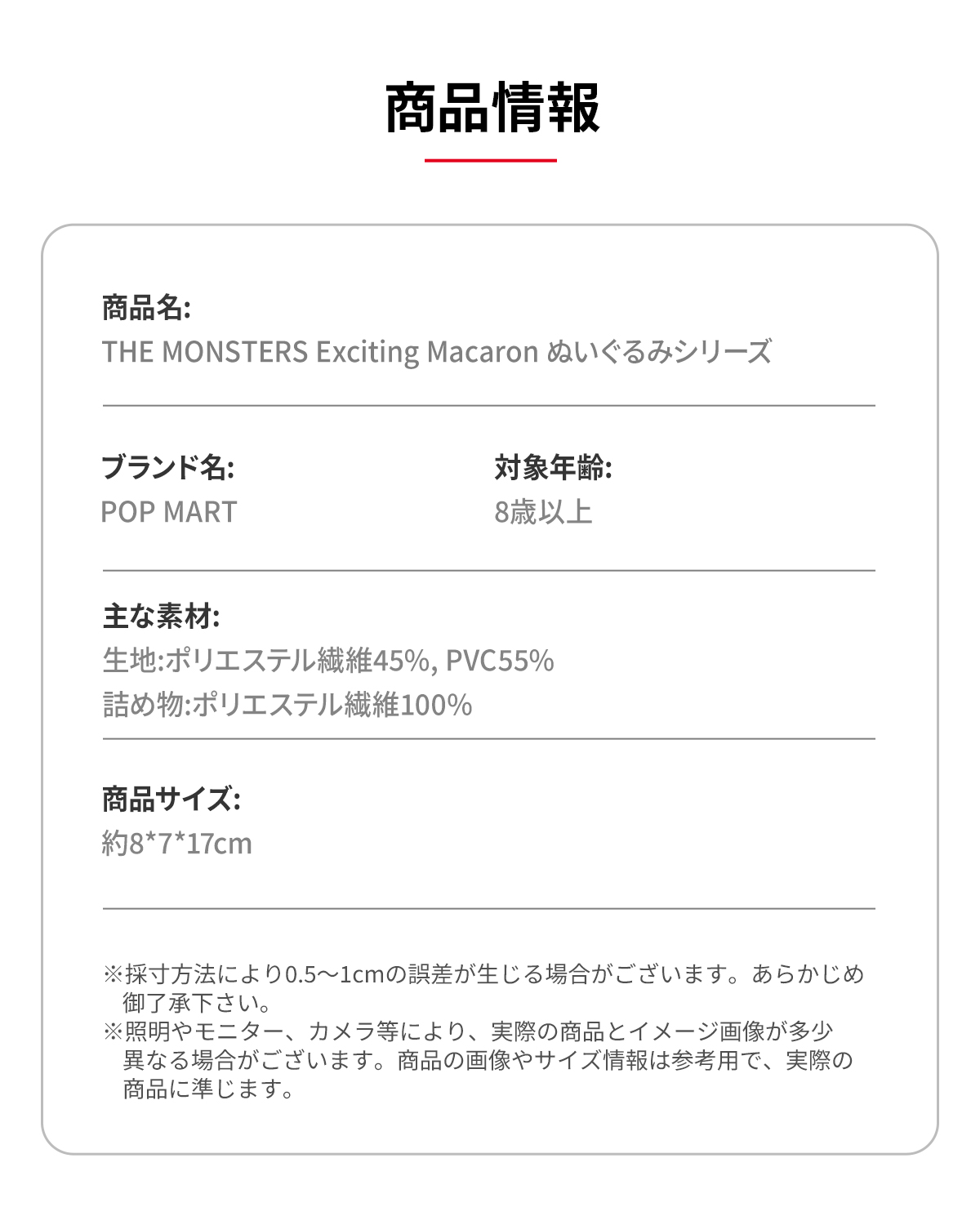 THE MONSTERS - Exciting Macaron Vinyl Face Blind Box-Copy - POP