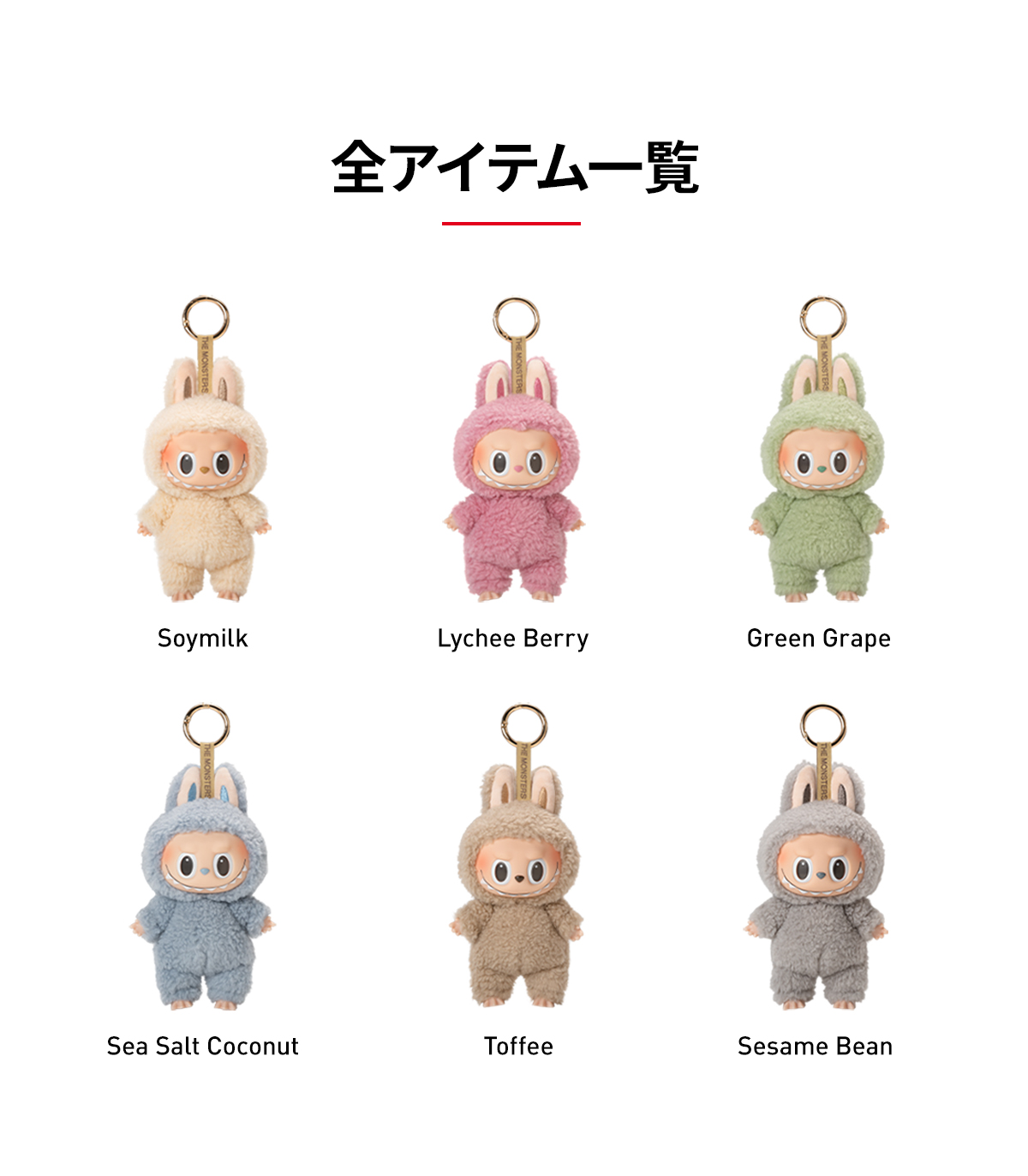 POPMART THE MONSTERS Exciting ぬいぐるみ Amazon.co.jp: POP MART THE MONSTERS Exciting Macaron Plush