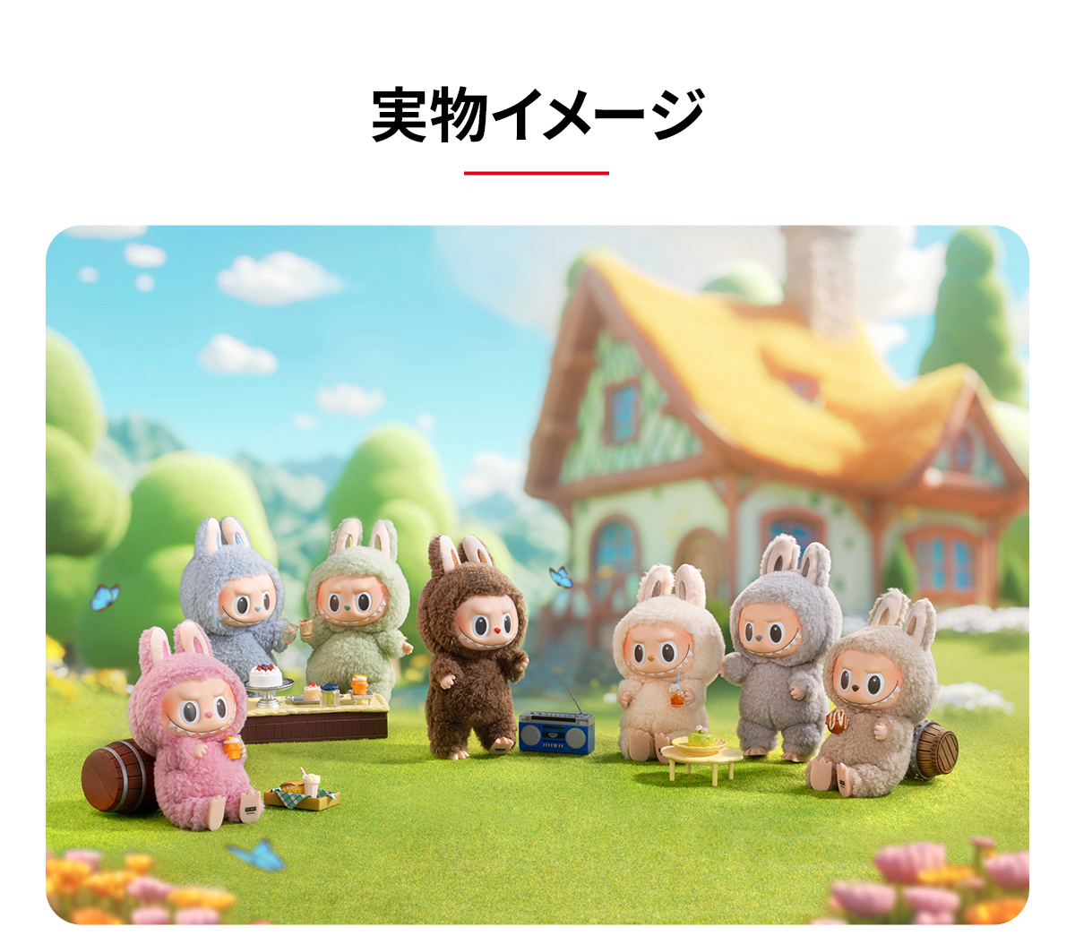 ぬいぐるみ THE MONSTERS Exciting Macaron THE MONSTERS - Tasty Macarons Vinyl Face Blind Box | Blind