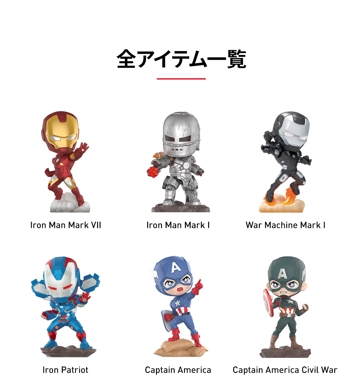 こ*う様 ポップマート marvel コンプリートセット(シークレット除く) Marvel Across the Infinite シリーズ - POP MART (Japan)